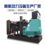 50kw全自動(dòng)發(fā)電機(jī)組