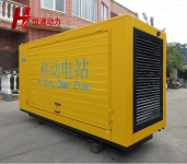 防雨罩發電機組